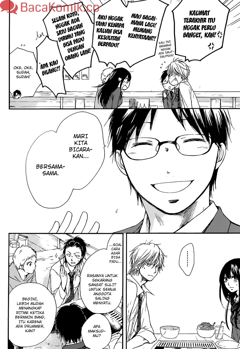 Kono Oto Tomare!